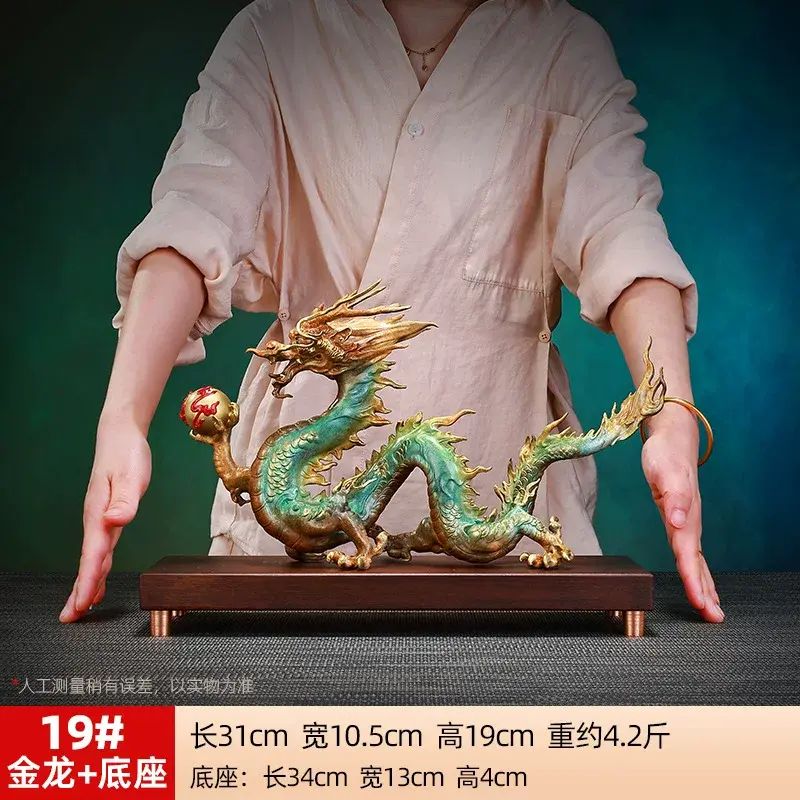 铜欣祥黄铜龙腾四海摆件家居办公室瑞兽龙工艺品中式装饰开业礼品