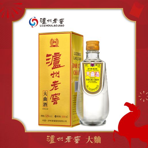 瀘州老窖| 瀘州老窖大曲酒52% 500ml | HKTVmall 香港最大網購平台