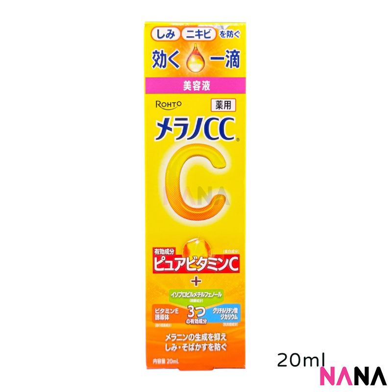 Melano CC Intensive Anti-Spot Essence 20ml