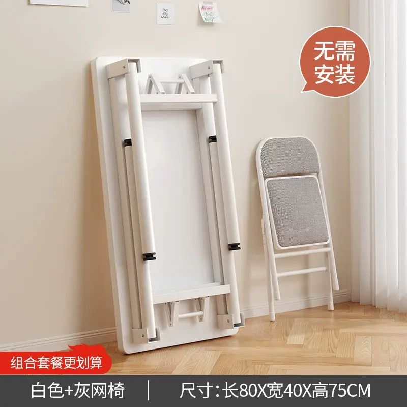 可折叠电脑桌家用办公桌卧室简易小桌椅台式书桌学生学习写字桌子