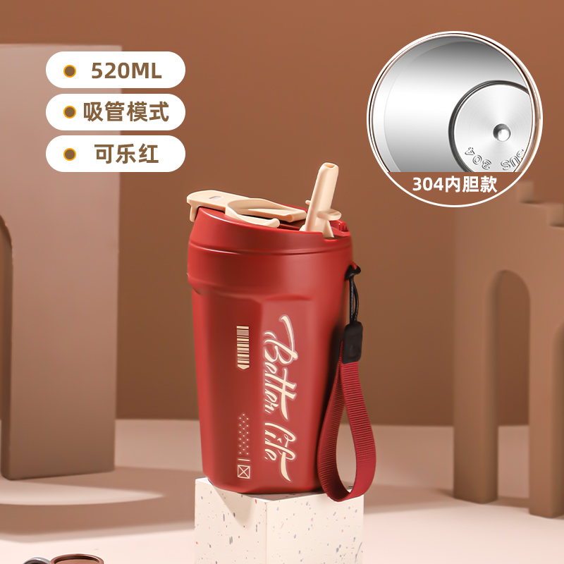 304不锈钢双层咖啡杯带盖带吸管水杯便捷带提绳办公室奶茶随身杯