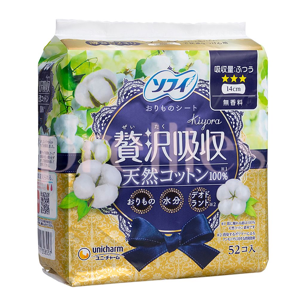 Sofy Kiyora 奢華版高吸收天然純棉除味衛生護墊 14cm (52片裝) (無香) (平行進口貨品)(版本隨機發出)
