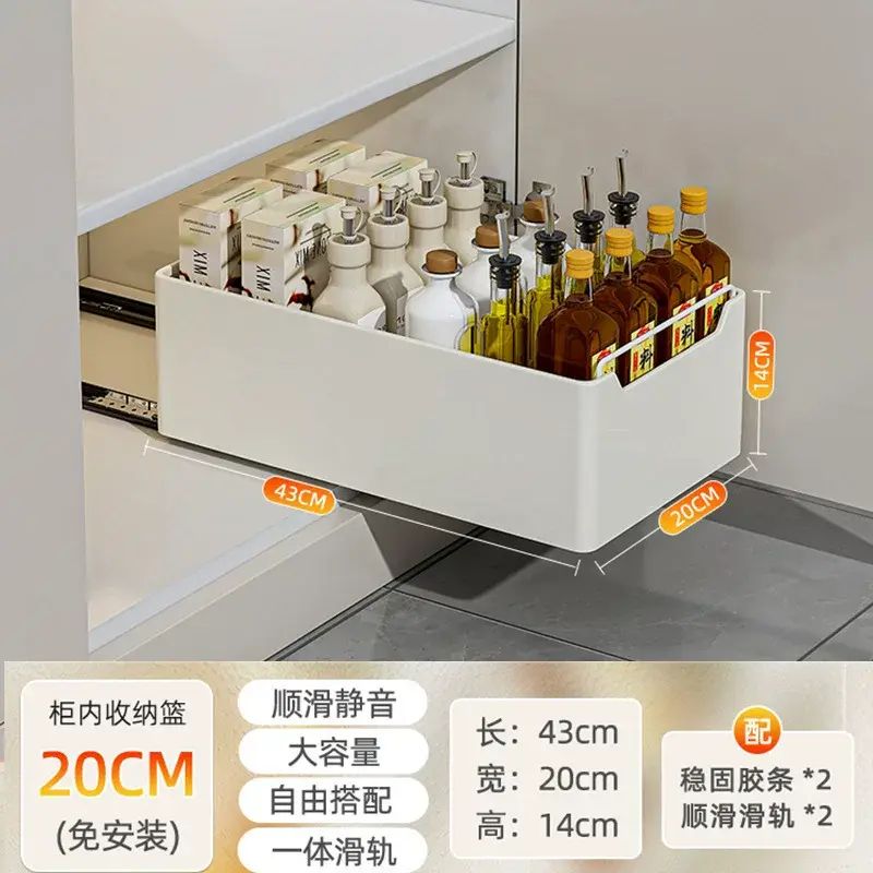 免钉拉篮橱柜调味料架抽屉式收纳盒下水槽厨房多功能置物架碗碟盘