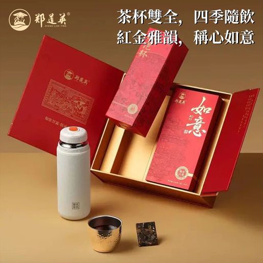 ZHENG LIAN YING | 陈皮白茶福鼎白茶2017贡眉老白茶新会陈皮焖泡杯茶叶