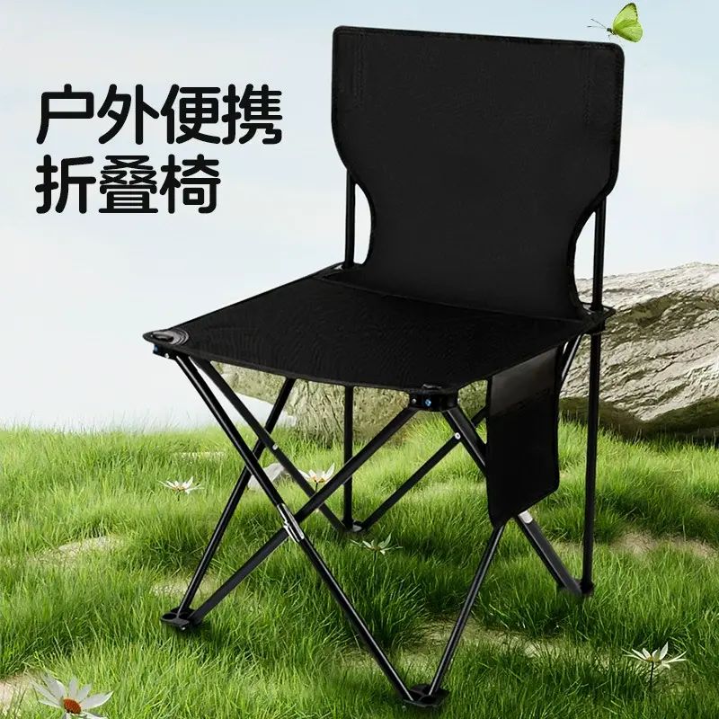 户外折叠椅便携式钓鱼椅露营野餐椅美术生写生靠背椅小马扎轻平行进口