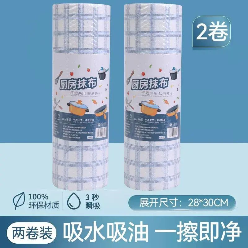 Lazy Dishcloth, Dry and Wet Dual-Purpose Paper, Thickened Oil-Removing Household Cleaning Wipe,