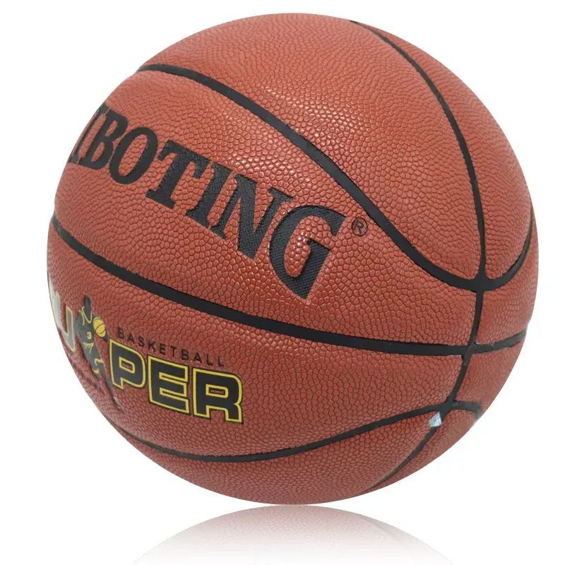 4号5号7号篮球训练比赛篮球幼儿园儿童青年体育用品多色可选