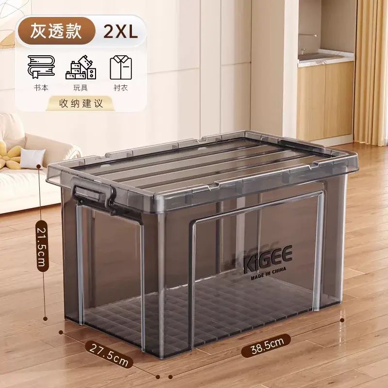 透明收纳箱家用特大号衣柜衣物塑料盒子玩具储物箱超厚医药整理箱