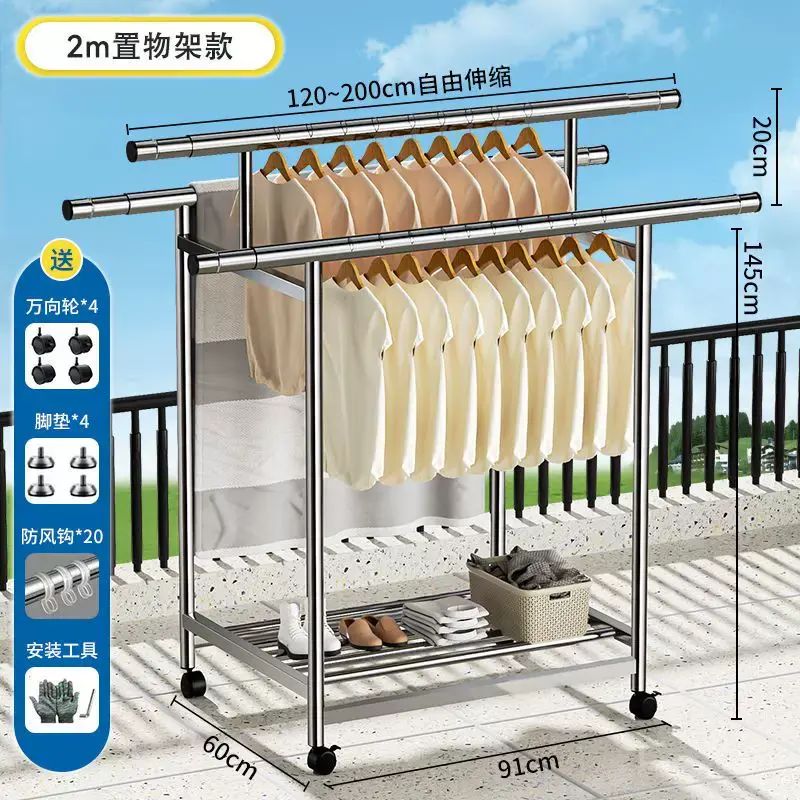 不鏽鋼晾衫架落地立式涼曬晾衣杆家用臥室掛衣架摺疊室外陽臺三杆