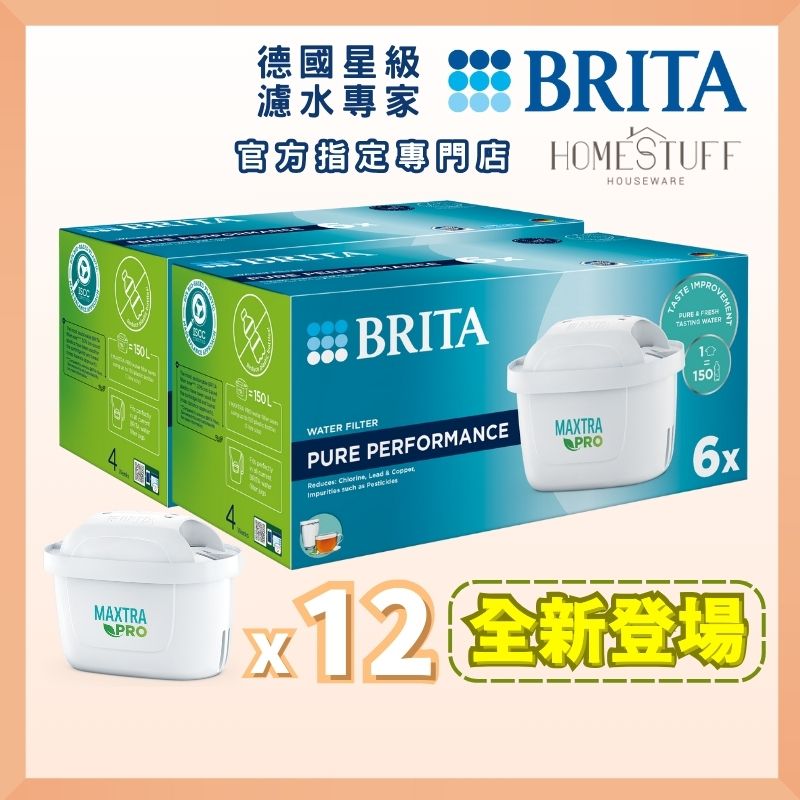 [Pack 12] MAXTRA PRO Pure Performance water filter cartridge | 濾水壺 濾水器 濾芯 