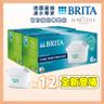 [Pack 12] MAXTRA PRO Pure Performance water filter cartridge | 濾水壺 濾水器 濾芯 