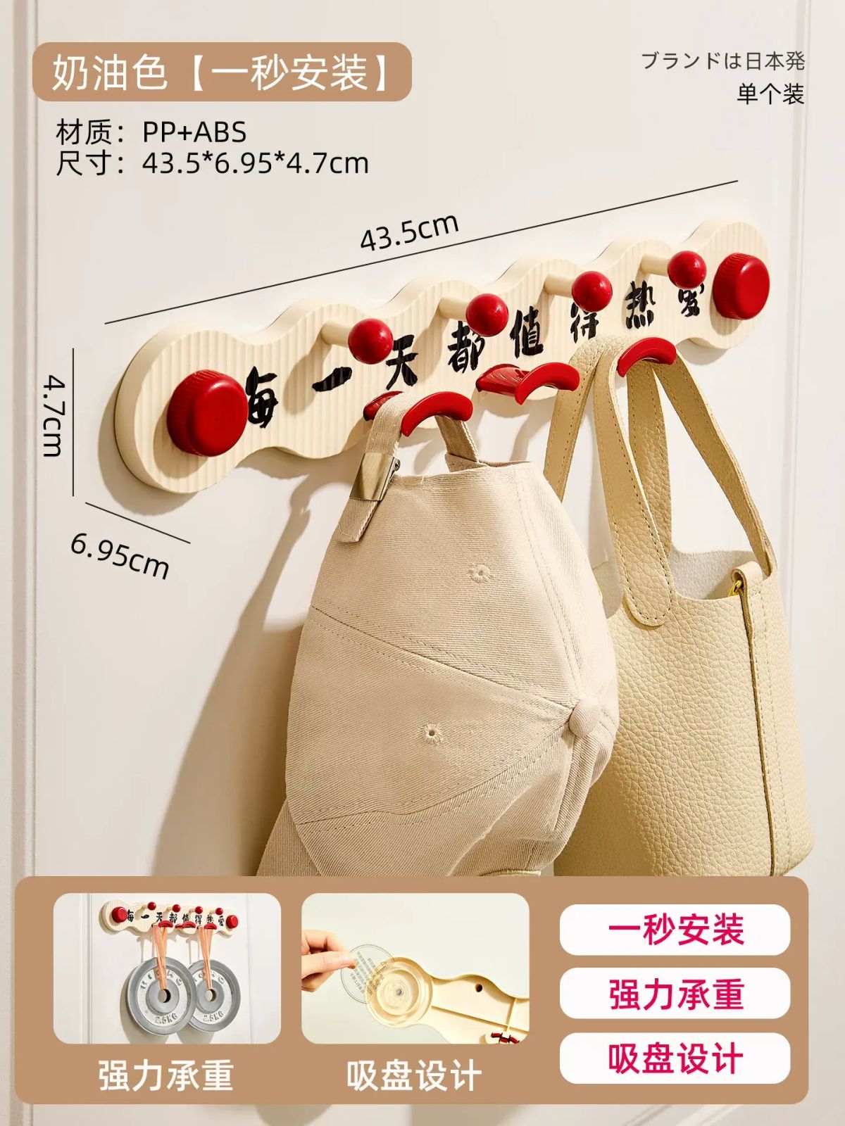 Drill-Free Suction Cup Multi-Row Hooks, Creative Bathroom Organizer Rack,New Wall Hooks for Home Use