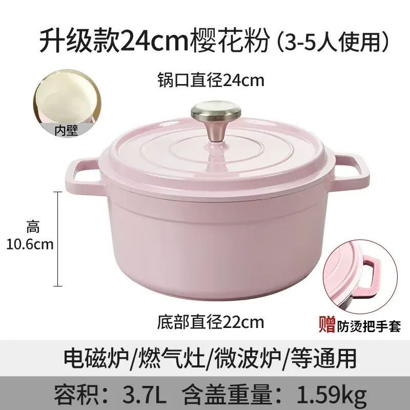 明爵英式琺琅鑊鋁合金家用燉鑊燉盅砂鑊湯鑊燜燒鑊不粘鑊電磁爐用