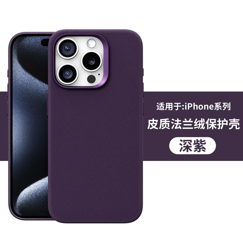 适用苹果16手机壳皮质法兰绒iPhone14Pro新款高级15镜头全包外壳13Promax轻薄情侣男女防摔保护套素皮纹-深紫 iPhone 16 pro