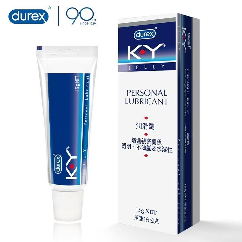 杜蕾斯美國KY15g人體潤滑油劑夫妻情趣用品男女性私處專用液平行進口新老包裝交替發貨