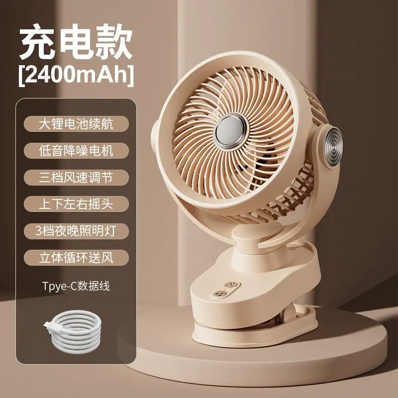 新款夾子USB小風扇 夾式設計靈活固定任意角落 自帶燈光營造溫馨氛圍 搖頭功能擴大送風範圍 宿舍桌面家用皆適宜 小巧身材強勁風力 打造專屬清涼小天地 速來搶購