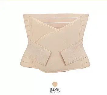 產後收腹帶塑腰帶鬆緊彈力束腰帶加強型女士腰帶腰封