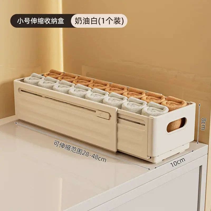 袜子收纳盒卧室可伸缩内衣内裤整理盒宿舍抽屉放贴身衣物收纳