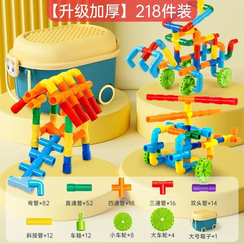 儿童益智启蒙积木大颗粒拼装拼图3到6岁玩具男女孩智力开 ??发雪花片