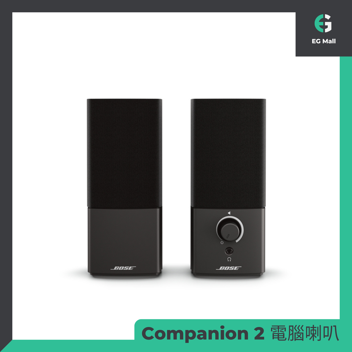 Companion 2 多媒體電腦揚聲器系統 III 第三代  AUX 立體聲 電腦喇叭 - 平行進口