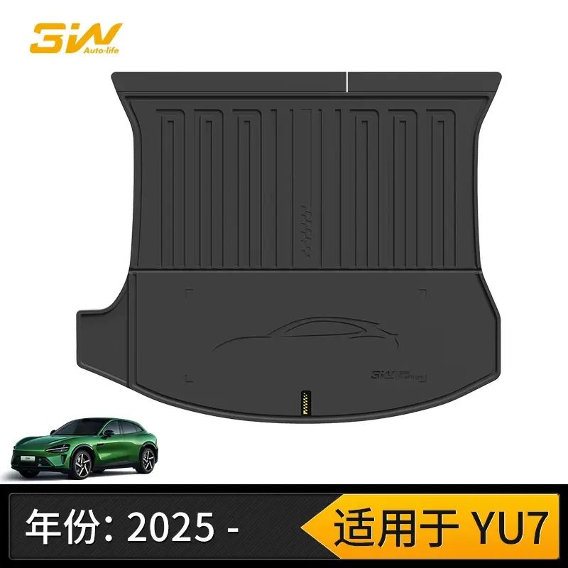 3W全TPE脚垫适用于小米YU7 Pro/Max专用汽车脚垫后备箱垫新款双色-【车规级注塑】YU7 后备箱垫（2025款） 均码