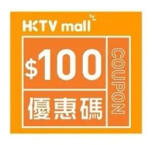 $100 優惠碼  [有效日期：2026.06.04 -  2026.06.13] 