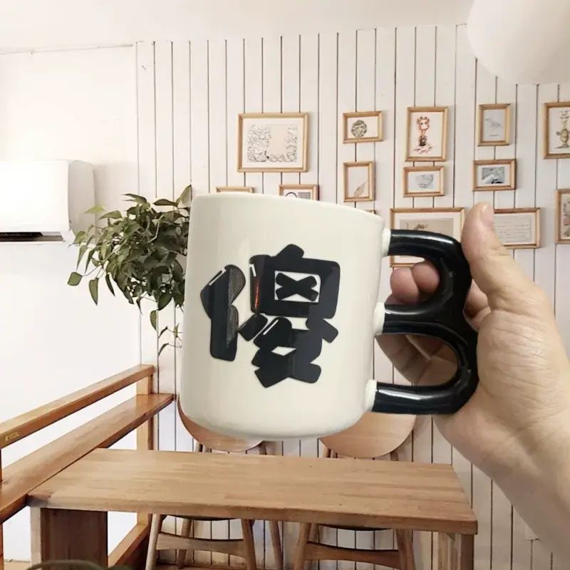 搞怪创意礼物陶瓷杯生日礼物送男女朋友搞笑趣味咖啡杯沙雕礼物杯