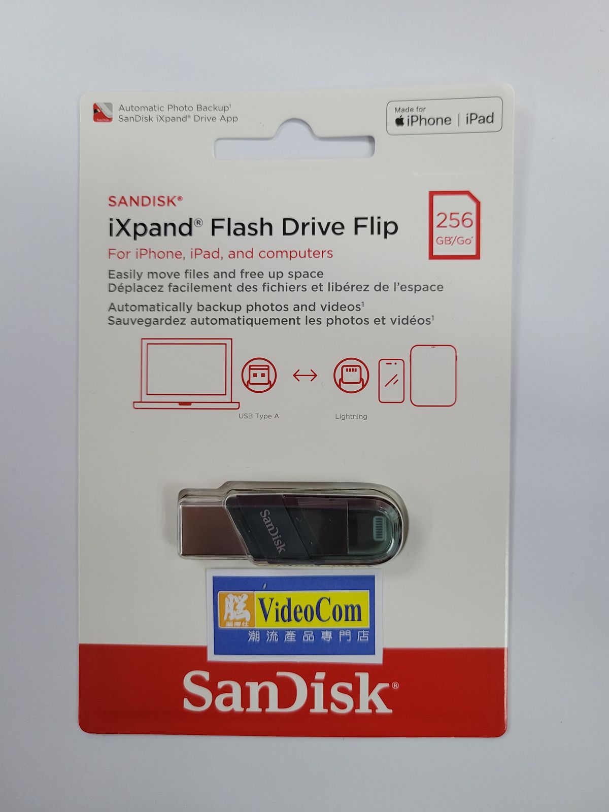 iXpand 256GB (Sea Green) Flash Drive Flip (SDIX90N-256G-GN6NE) iPhone USB 619659181451