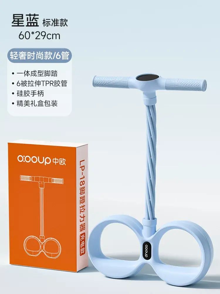 腳蹬拉力器瘦肚子多功能6管仰臥起坐健身男女家用輔助腹部拉伸背