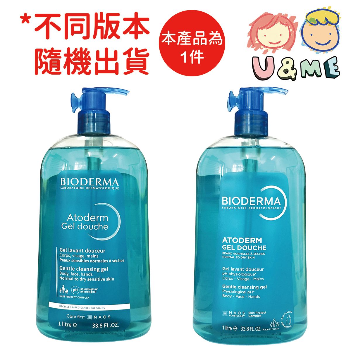 保濕滋潤啫喱沐浴露 1000ml / 1L ✥ [72926/11542] (平行進口) *不同版本隨機發貨*
