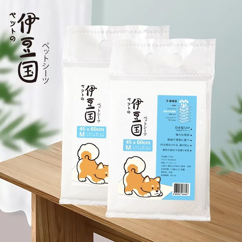 IZUNOKUN Disposable Pet Pads 2pcs 45*60cm M