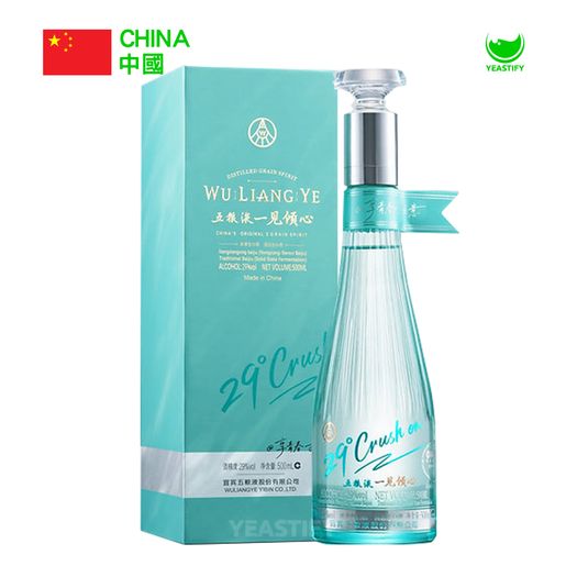 WULIANGYE | Wuliangye Crush On 五糧液一見傾心| HKTVmall The
