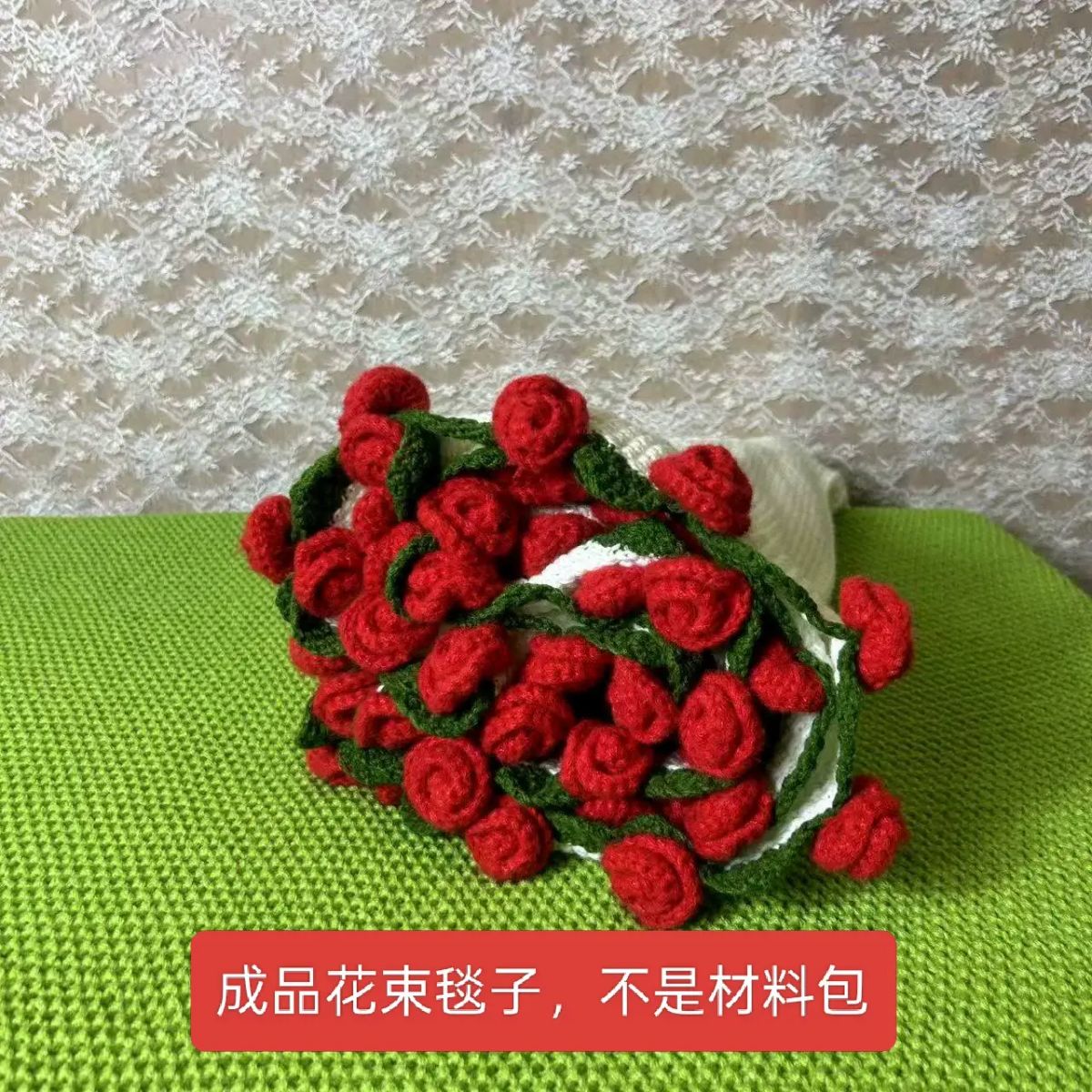 手工成品diy花束毯子钩织铃兰玫瑰变花束创意毯子平行进口