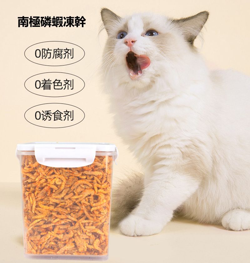 Freeze dried krill, healthy with zero additives