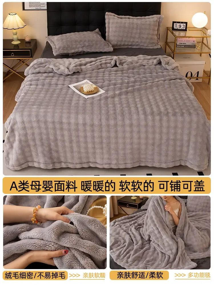 ins轻奢仿皮草兔毛绒毯高级感冬季加厚保暖沙发盖毯办公室午睡yy