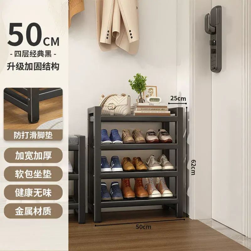全峰鞋架多層家用門口2025新款入戶門小簡易可坐換鞋凳室內鞋櫃