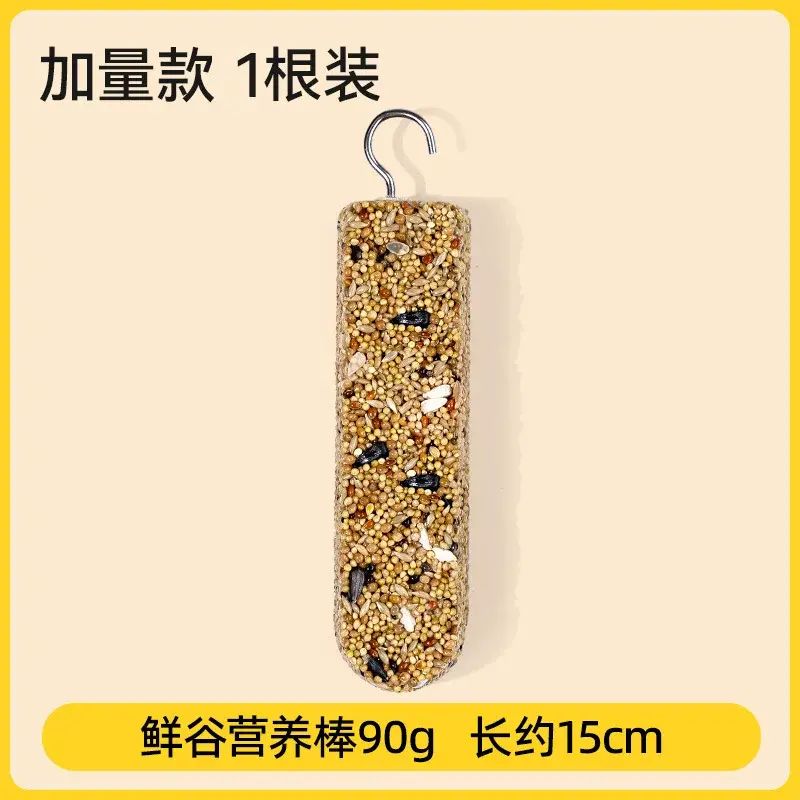 专用磨牙棒谷物零食虎皮牡丹玄凤啃咬玩具用品训练食物奖励粮