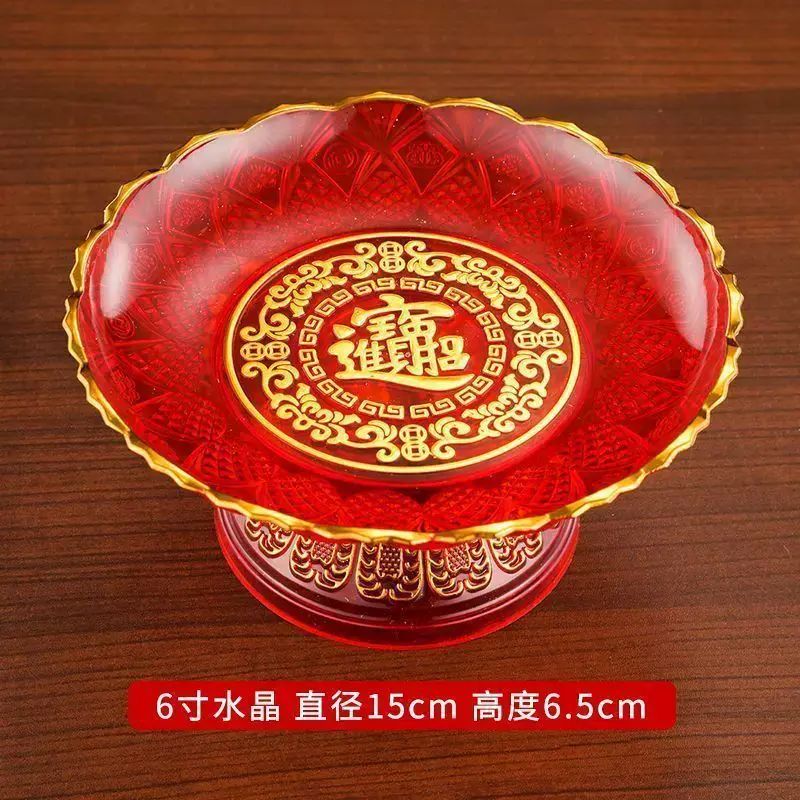 家用供盘供佛水果盘佛前供果盘供奉塑料红色托盘贡盘拜拜盘