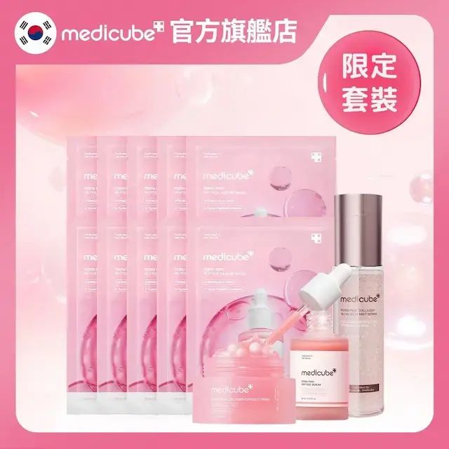 PDRN 凍齡美白set 