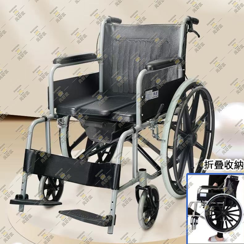 多功能護理椅坐便輪椅【雙剎車|皮革靠背坐墊|8英寸萬向前輪|24英寸後輪|連便盆|腳踏高度可調】可摺疊碳鋼手推車 代步車 輕便可折疊老人輪椅連坐便器 長者複康用品 移動馬桶 - YC3000WPU
