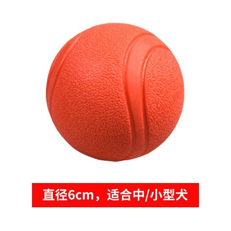 N34 (直径60mm)狗狗玩具球耐咬實心彈力球中大型犬小狗金毛解悶寵物狗訓練球