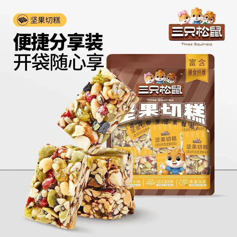 三隻松鼠-堅果切糕500g約26包營養早餐傳統糕點孕婦休閒零食小吃