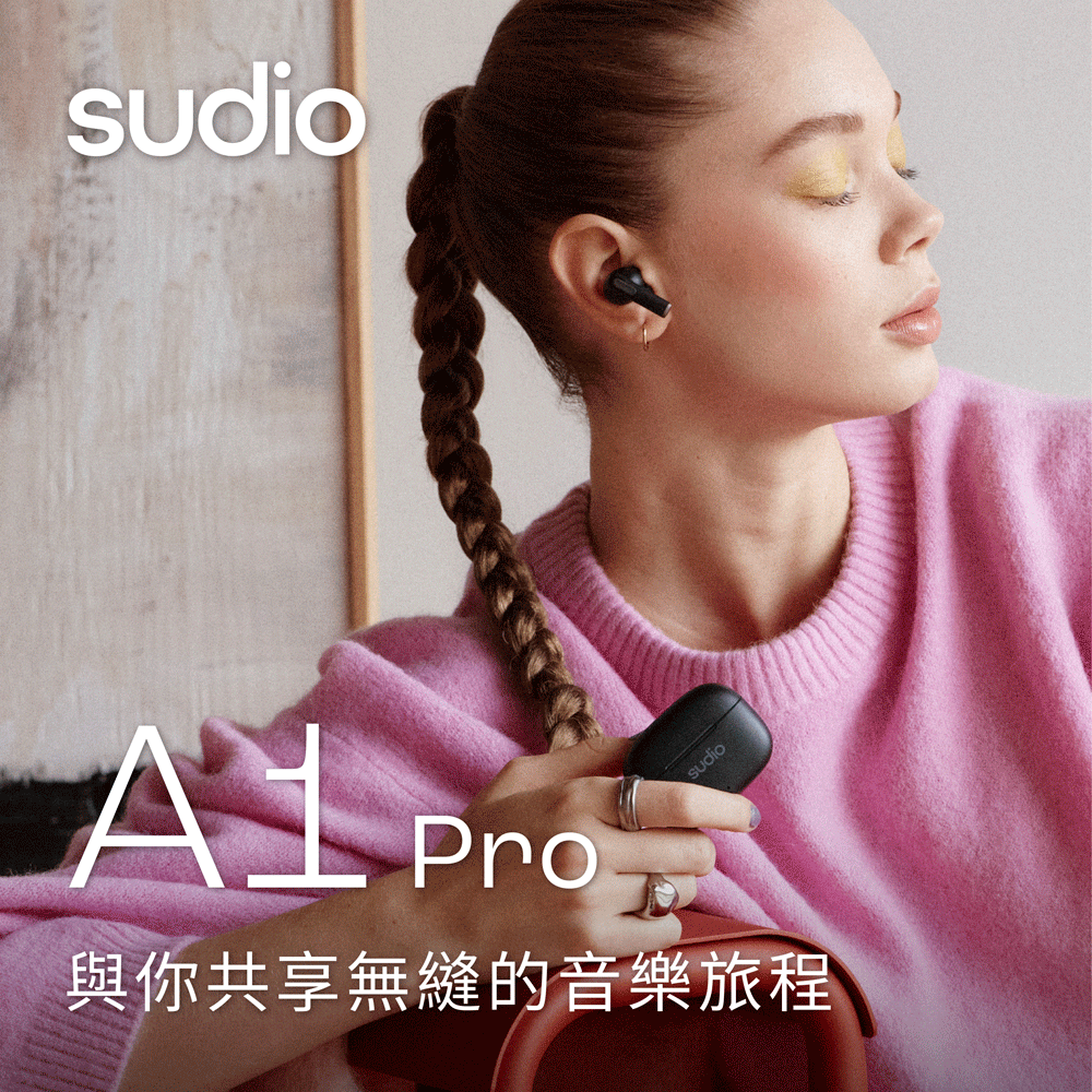A1 Pro 主動降噪真無線耳機 黑色