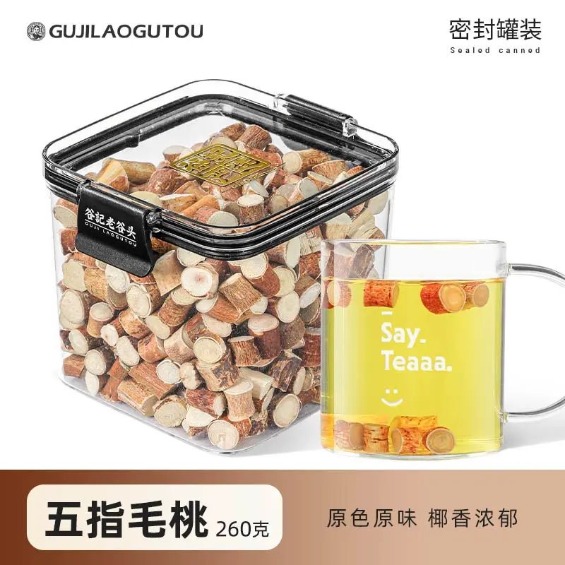 谷記老谷頭-淨口密封罐 五指毛桃260g 行氣利溼 舒筋活絡  花茶 果茶 花果茶 養生茶