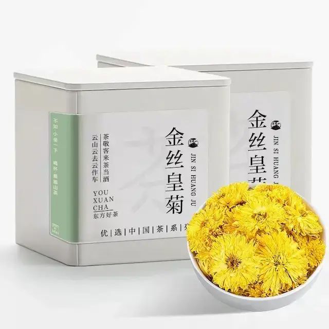 金絲皇菊 菊花茶大朵花草茶搭枸杞金銀花茉莉花茶30g罐裝