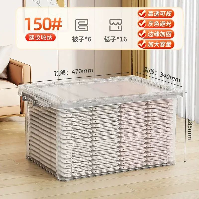 优勤透明收纳箱塑料收纳盒衣柜衣物大容量玩具零食整理储物箱-透明⭐家庭款⭐特大号#两件装 均码