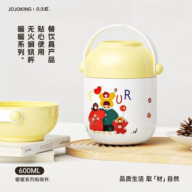 便攜燜燒杯316不鏽鋼燜燒壺早餐雙層保溫飯盒雪耳燕窩悶燒懷