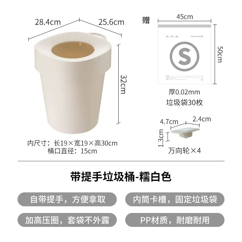 霜山垃圾桶家用客厅可移动纸篓卧室轻奢高级感垃圾篓ins风垃圾筒