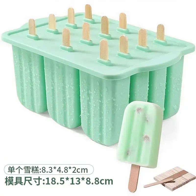 硅胶雪糕模具冰糕冰棒自制冰块家用冷冻冰棍神器易脱模