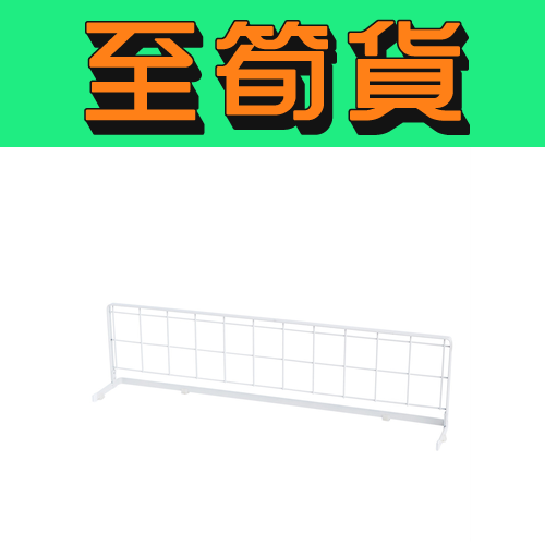 Powder Coating Grid Rack (2 x 11) - 800 x 218Hmm